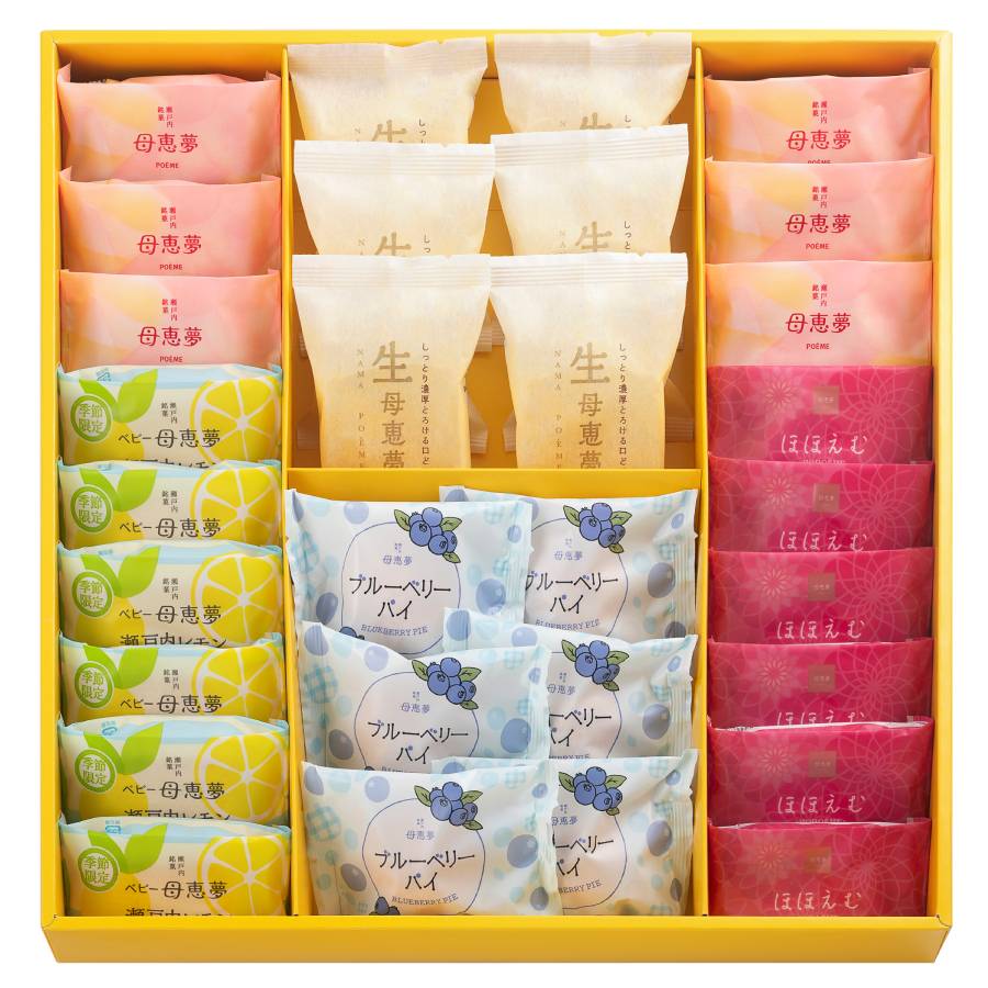＜母恵夢＞瀬戸内だよりS40-1