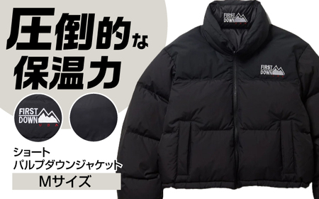 ショート バブルダウンジャケット Mサイズ BLACK アウトドア 上着 防寒 岐阜市 / 水甚[ANHZ012]
