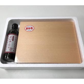 FKP9-516 あか牛極上ヒレ＆サーロインステーキセット