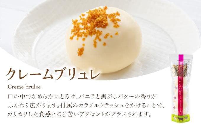【JALふるさと納税限定】北海道 牧家 Bocca プリン三昧 3種 各4個入(計12個)×2セット｜bocca 食べ比べ 白いプリン クレームブリュレ 塩キャラメル プリン スイーツ デザート なめ