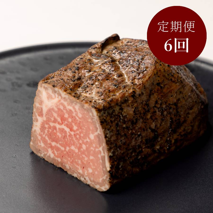 ＜踊るローストビーフ　ともや＞京都府産「黒毛和牛」ローストビーフ（モモ）100g×3（計300g）【6ヵ月定期便】