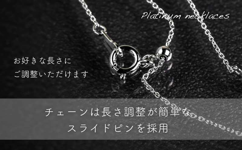 淡水パールネックレス（RP-MN-0497）【リズプラス】｜ パール 真珠 プラチナ ネックレス ペンダント ジュエリー アクセサリー ギフト プレゼント 鑑別書付 保証書付