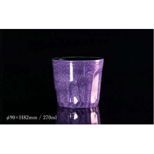 【グランプリ受賞】有田焼 大理石のような質感 ロックカップ 麟 Lin Marble Old Raspberry 1個【金照堂】ロックグラス ウイスキーグラス 焼酎グラス 高級食器 有田焼 ギフト A