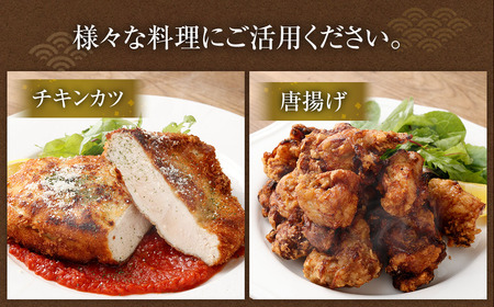 ＜【2025年12月発送】宮崎県産若鶏6kgセット＞【c430_hn_x3-dec】