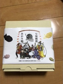 話題沸騰！七色の”冷たい”たい焼き　七福鯛焼_S107