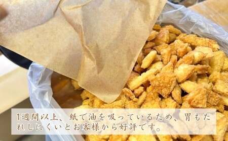 【4袋】油を落とした 揚げ煎餅 草加せんべい | 揚げせん おせんべい 揚げせん おせんべい 揚げせん おせんべい