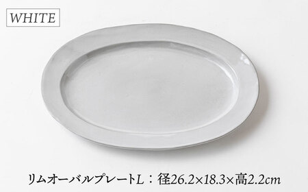 【美濃焼】DesPres-デプレ- リムオーバルプレートL WHITE、BLACK 2枚セット｜食器 食器セット お皿 皿 ランチ プレート 美濃焼 セット ソーサー さら おしゃれ キッチン用品 洋
