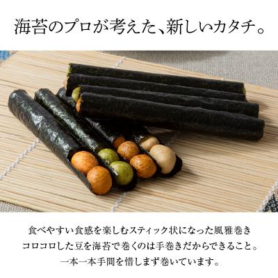 ふるさと納税 天草市 熊本銘菓　風雅巻き詰合せ27本入り_S091-005A |  | 01