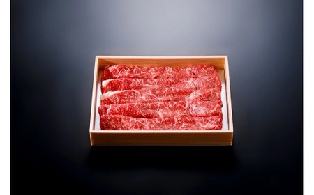 【京都府産 黒毛和牛】京の肉 京都府産 牛肉 すき焼き しゃぶしゃぶ モモ スライス 400g（黒毛和牛 牛肉 すき焼き すき焼き用 しゃぶしゃぶ もも 赤身 赤身肉 鍋 ギフト 贈答 薄切り スライ