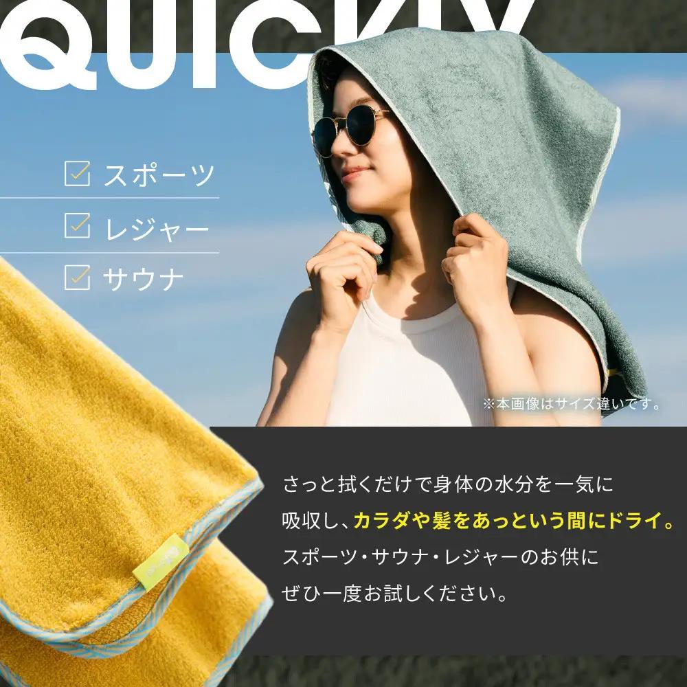 OUTdryer / レギュラーサイズ　 同色5枚セット【ハニー】