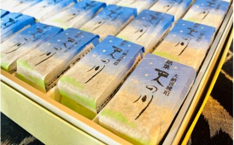 松葉屋の大納言琥珀　天の川　32個入り　/ 和菓子　大納言　小豆【nby003】