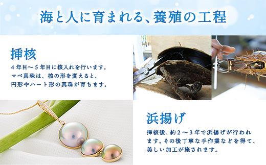 奄美 パール マベ 真珠（ 13mm K18 イエローゴールド ペンダント 995 ）天然 真珠 ジュエリー アクセサリー