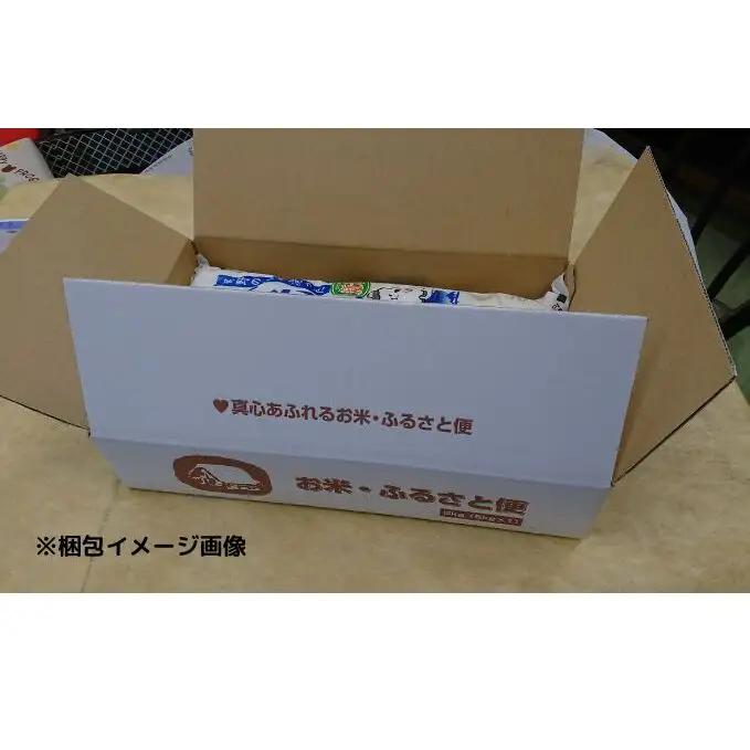 コシヒカリ 無洗米 ごてんば 御殿場 バナジウム コシヒカリ【10kg 5kg×2袋】