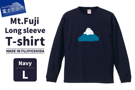 Mt.Fuji Long sleeve T-shirt 《MADE IN FUJIYOSHIDA》Navy Lサイズ