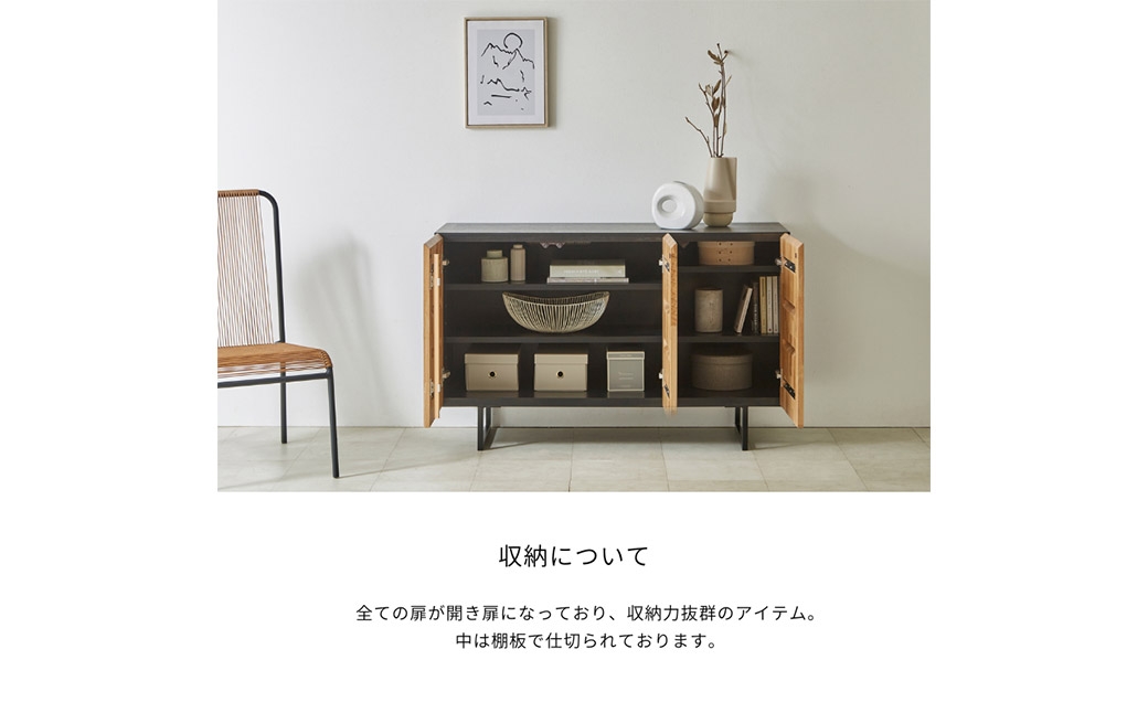 【GAUSS】ガウス サイドボード120cm オーク色