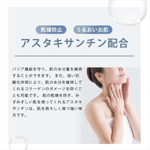 【 美肌磨 】男女兼用 スキンケア・オールインワンジェル 美容 肌 スキンケア ジェル