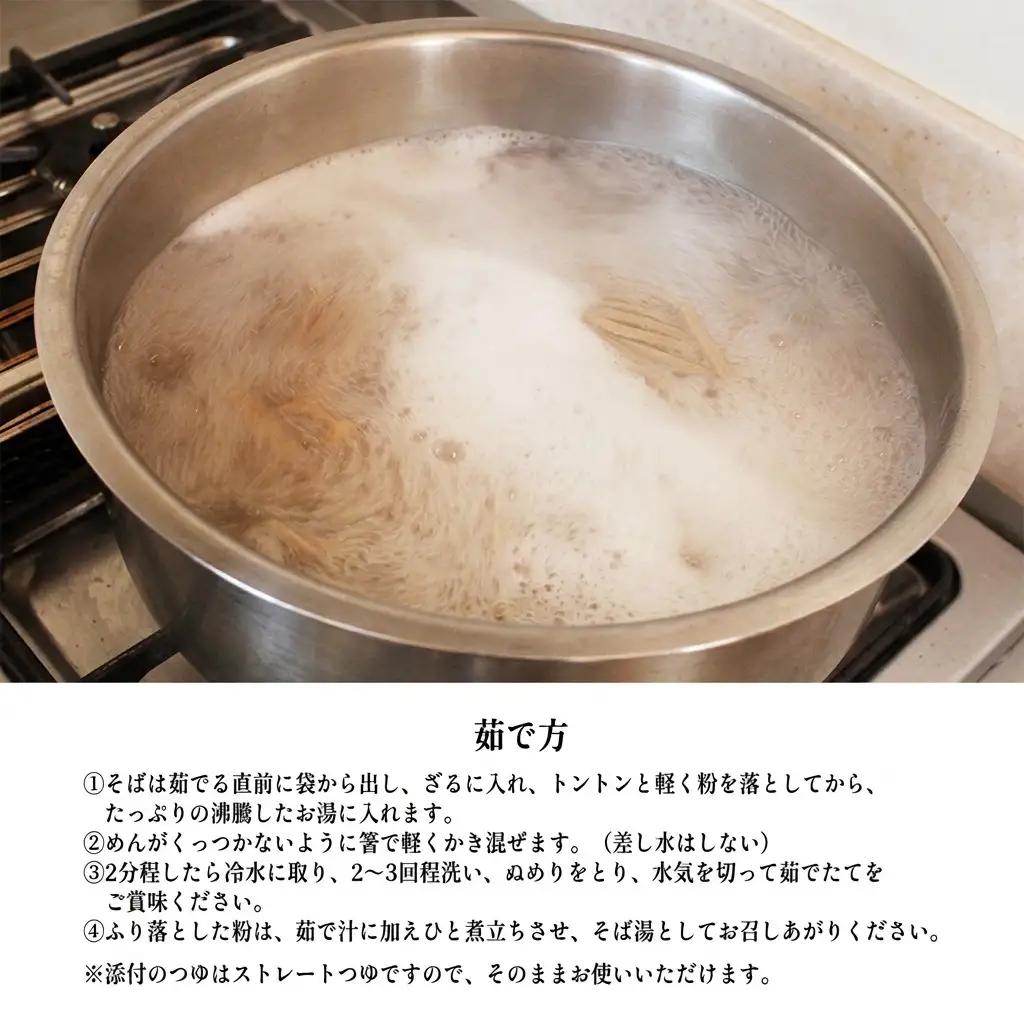 自家製粉蕎麦 白神作々楽生そば 2食×3セット 合計6食 二八そば 冷蔵 麺類 うどん 醤油 しょうゆ 乳酸菌 GABA