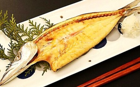 田渕水産 カマス 干物 7枚程度 うす塩