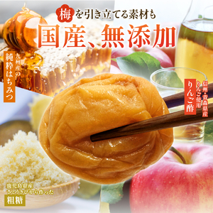 はちみつ梅干し 紀州南高梅  訳あり 1kg 塩分6%【baiko001】 