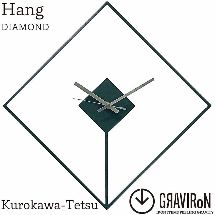 【ふるさと納税】GRAVIRoN Hang DIAMOND 黒皮鉄（ひっ掛け時計） （幸田町寄付管理番号2004）