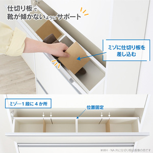 木製シューズBOX ガイド板付 【幅90×3段】 21943(SBS-943)
