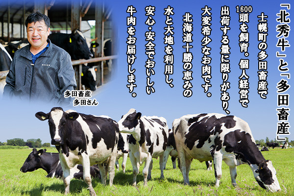 “多田畜産”は広大な土地で、愛情込めて牛を肥育しています。