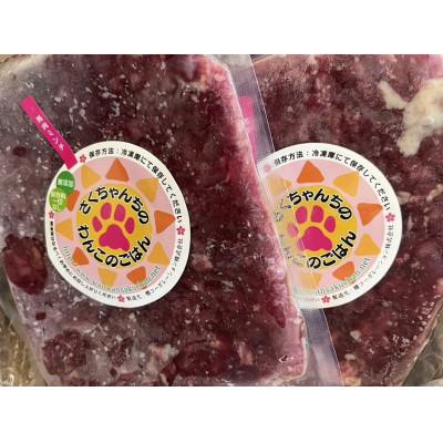 ふるさと納税 筑前町 さくちゃんちの犬用ごはん国産馬肉100%ミンチ |  | 01