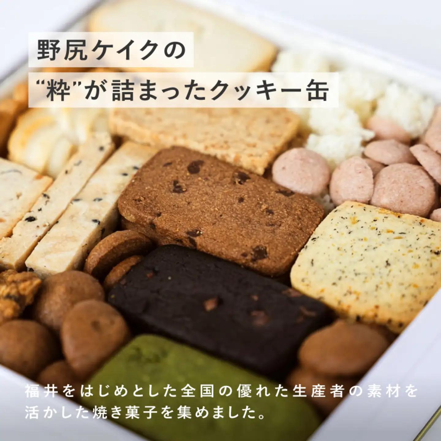 keiku no クッキー大作戦　お菓子 スイーツ
