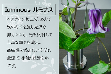 ステンレス製 花器 あれん花 luminous (ルミナス) [0305]