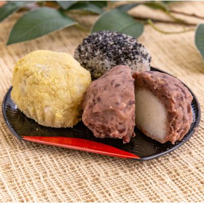 ふるさと納税 見附市 老舗のおはぎ3種 10個セット