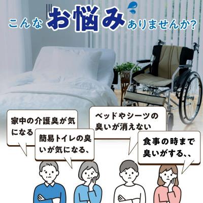 ふるさと納税 久留米市 高機能ミネラル水 介護糞尿用消臭剤エースデュー |  | 01