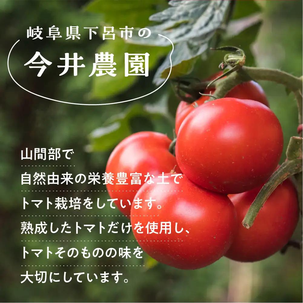 【今井農園】完熟トマトジュース 5本セット（350ml×5本）トマトジュース【85-1】 