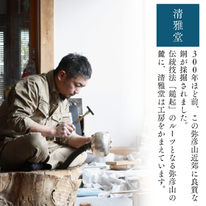 百年物語 銅製 ビアグラス / タンブラー｢jun - 醇｣ | タンブラー 新潟県 弥彦村