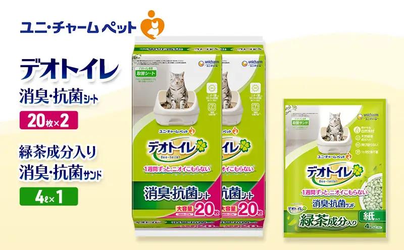 ペットシーツ 40枚 猫砂 セット デオトイレ ペットシーツ
