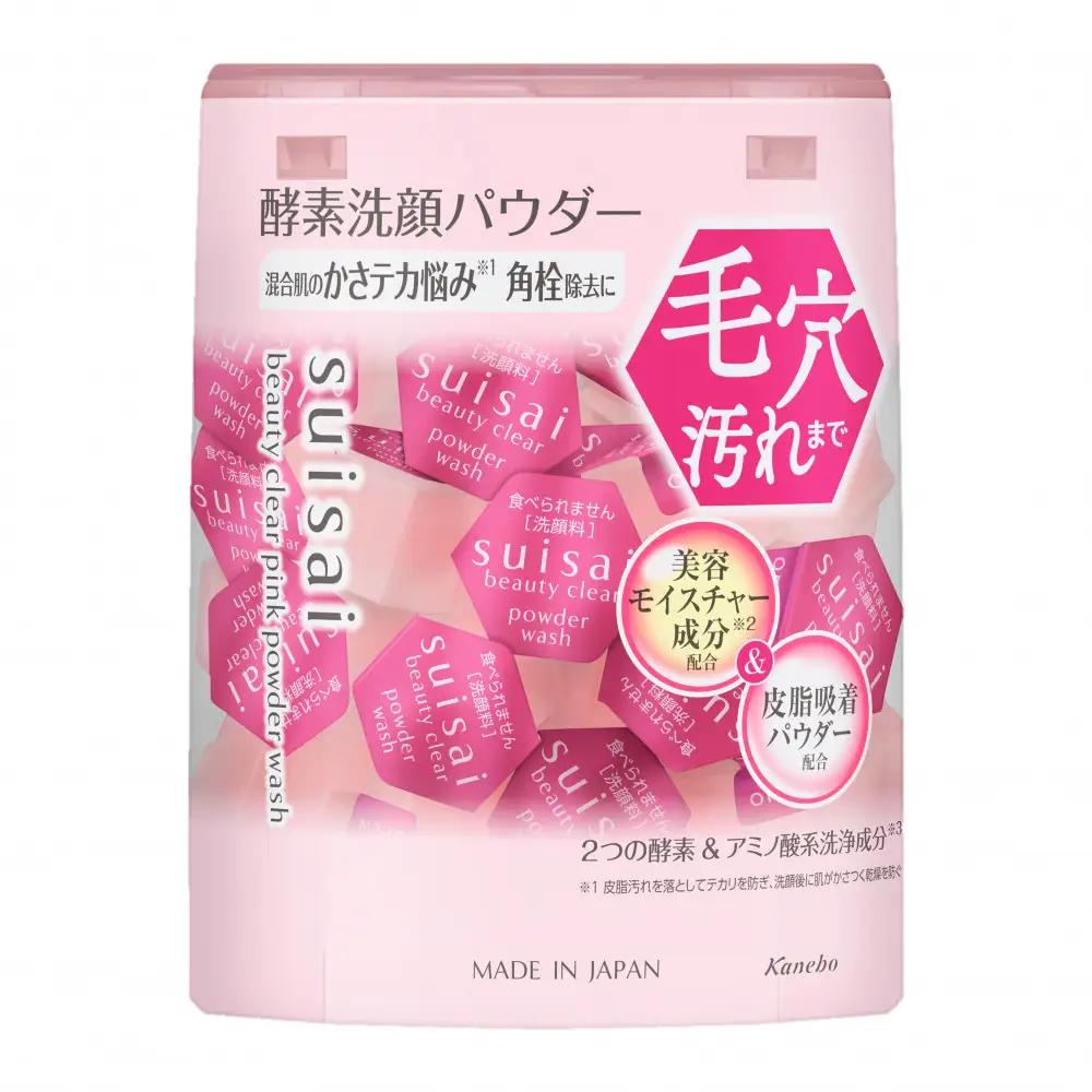花王 suisai  ビューティクリア　ピンク　パウダーウオッシュ　【美容 化粧品 化粧品】