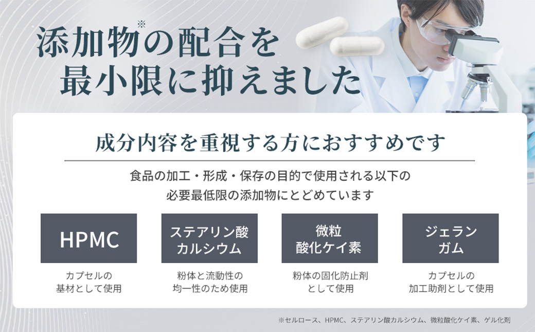 100年時代応援サプリNMN30000✕6個 24-002