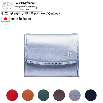 【本革 二つ折り財布】ギャルソン型 ハーフウォレット ダブルボタン【aw−19hn−SV】【1295438】