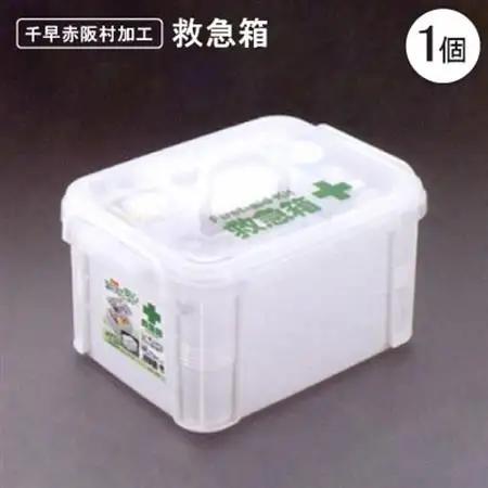 救急箱【1270474】