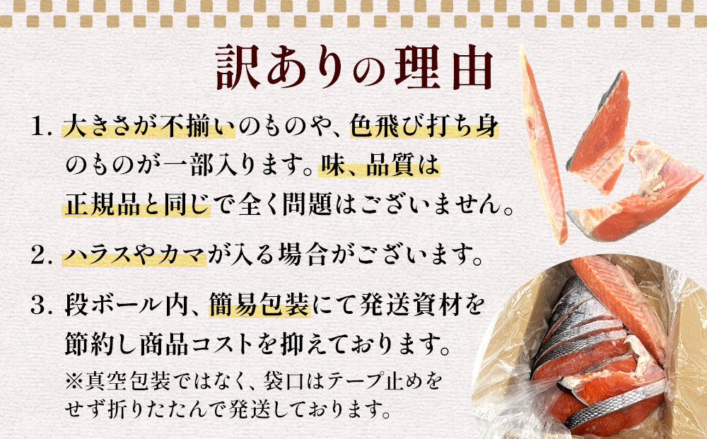 【訳あり】冷凍 銀鮭 切り身 1kg × 6回 定期便 鮭 切り身 銀鮭 冷凍 切身 さけ サケ 鮭切身 シャケ 鮭切り身 訳アリ おかず 鮭切り身 サーモン 塩鮭 鮭切り身 焼き魚 和食 魚 宮城東