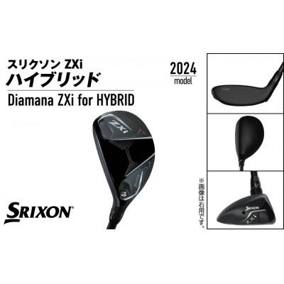 ふるさと納税 都城市 スリクソン ZXi ハイブリッド カーボンシャフト 【S/H4/LH】左利き用_DE-C712 |  | 01