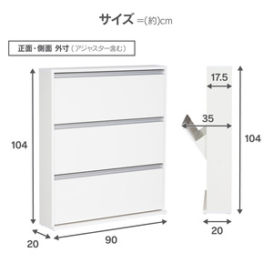 木製シューズBOX ガイド板付 【幅90×3段】 21943(SBS-943)