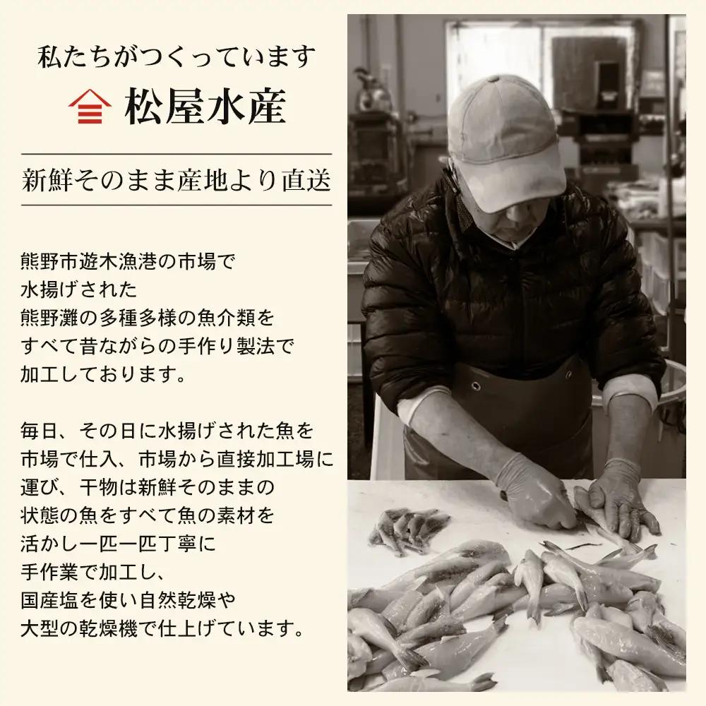 さんま寿司のネタ 4枚×2パック（骨なし） 酢飯にのせて巻くだけ！ 寿司【mtys0013】
