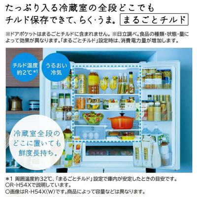 ふるさと納税 栃木市 日立 冷蔵庫【標準設置費込み】 Hタイプ 6ドア フレンチドア(観音開き) 540L |  | 03