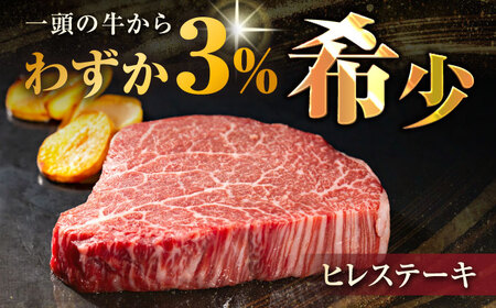 長崎和牛 ヒレステーキ 約150g×2枚 ＋ サーロインステーキ 200g×2枚 総計700g / ステーキ ヒレ ヒレ肉 サーロイン 牛 / 大村市 / まるしん商会[ACCD009]