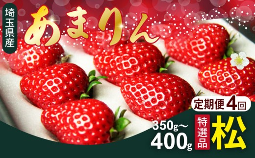 ひと粒ずつ丁寧に選別し、上品な化粧箱に詰めてお届けします。