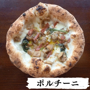 デラックスセット (パーティー用冷凍ピッツァ 10枚)  ピザ チーズ 食べ比べ パーティー | ピザ  冷凍ピザ 長野県 佐久市