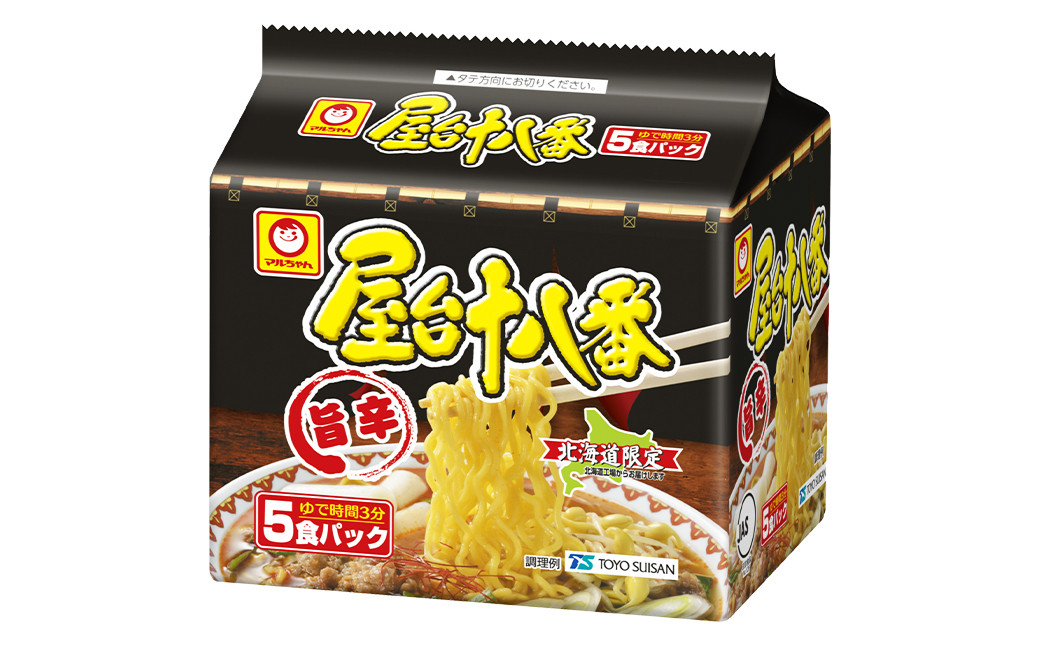 【5回定期便】 屋台十八番 旨辛 5食×6個 （1ケース） 計30食
