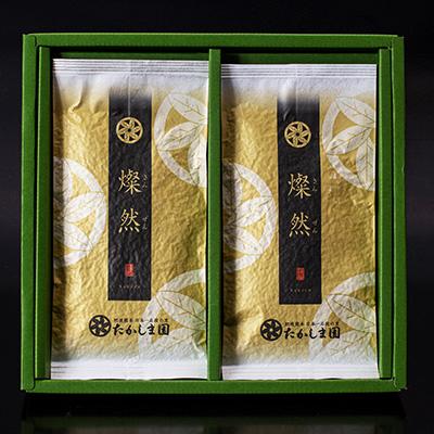 ふるさと納税 美里町 熊本産玉緑茶　燦然2本セット |  | 01