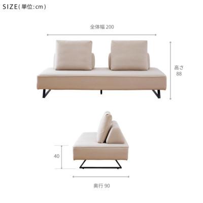 ふるさと納税 大川市 ミゲル ソファ 200cm 3人掛け スモークアイボリー【モーブル】【大川家具】 |  | 03