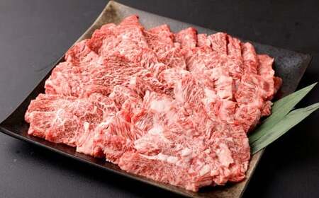 A4～A5限定 九州産 黒毛和牛 上カルビ 400g 国産 和牛 牛肉 カルビ 黒毛和牛 お肉 肉 冷凍 福岡県 北九州市